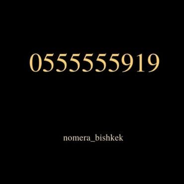 симка корпаратив: Сим карта мега — 1