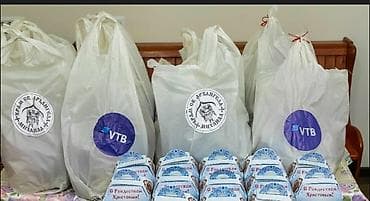 оптом макарон: Набор продуктов длительного хранения Состав по фото: - Макаронные — 3