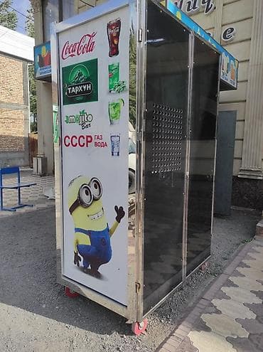 охладитель для напитков: Аппарат для розлива газированных напитков Газ вода Описание: - — 2