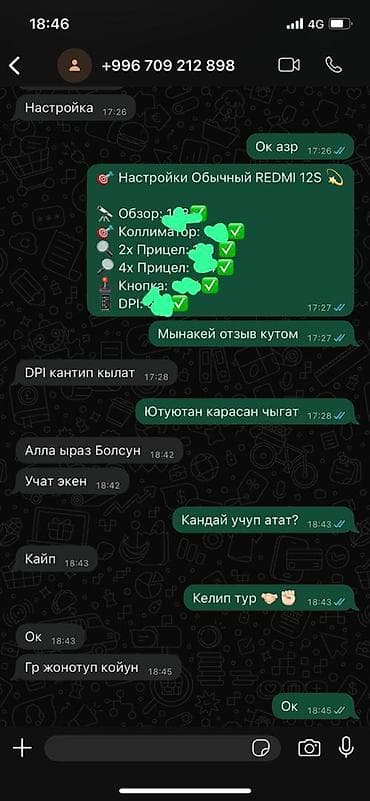 samsung a20: На все телефоны есть настройка по дешпфке Что делаем - Подбираем и — 2