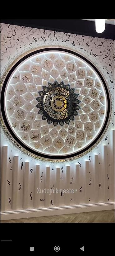 фаворит строй групп: Квартиры, Дома, Кафе, рестораны Больше 6 лет опыта — 1