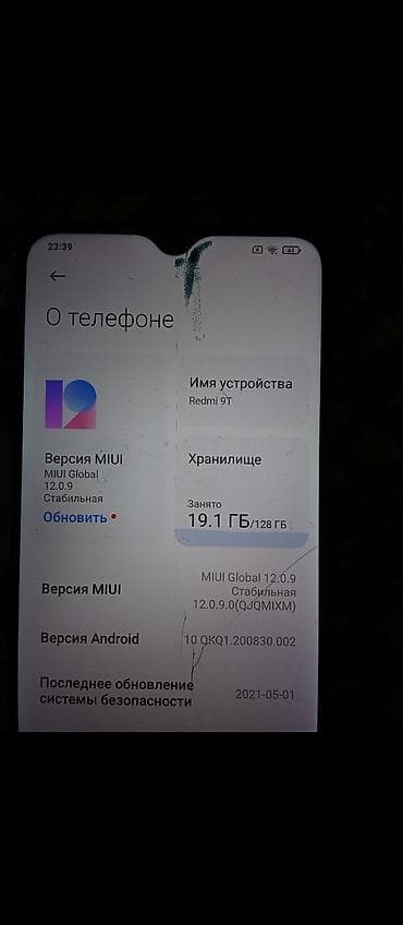 ipone 5: Redmi, Redmi 9T, Б/у, 128 ГБ, цвет - Оранжевый, 2 SIM — 1
