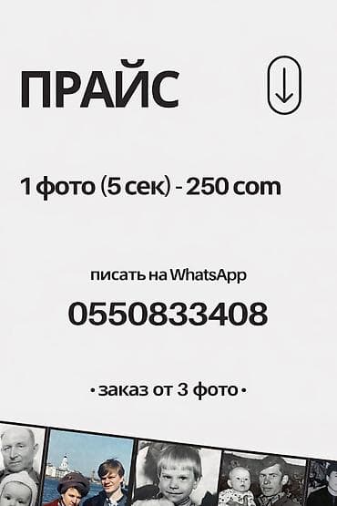 перенести видео с кассеты на флешку цена: Оживление ваших фотографий (анимация и видео) Делаю короткие ролики — 4