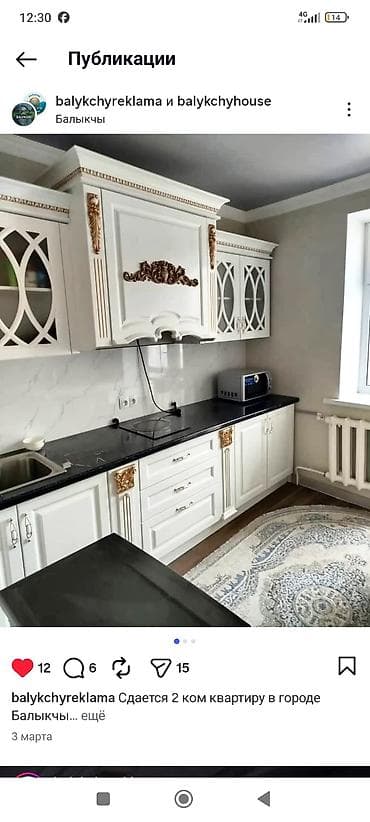 квартира 2 к: 2 комнаты, 45 м², 2 этаж, Требуется ремонт — 1