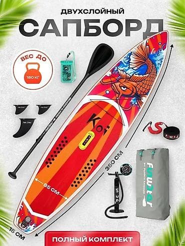 водный кастюм: Лодка, Гребная, Б/у — 6