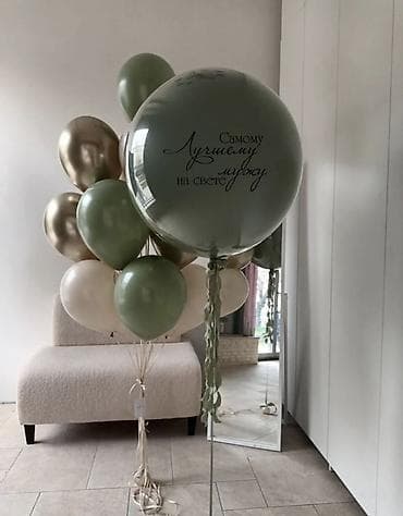 праздничные шарики: Гелиевые шары Состав и варианты: - Большие шар-гиганты с — 10