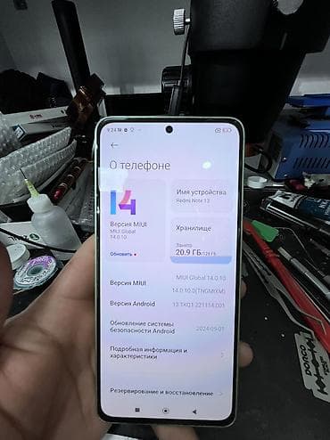 iem наушники бишкек: Redmi, Redmi Note 13 — 3