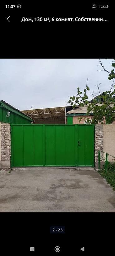 Дом 130 м², 6 комнат - Просторный одноэтажный дом с изолированными и
