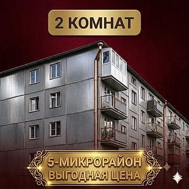 2 комнаты, 50 м², 105 серия, 3 этаж, Евроремонт