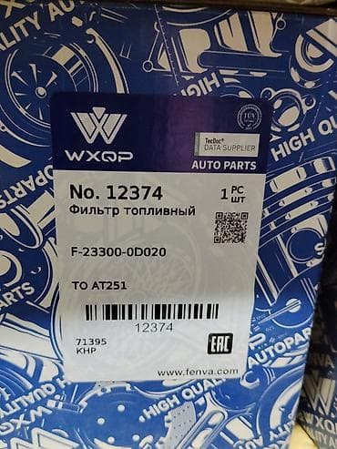 Фильтры: Фильтр топливный WXQP No. 12374 - Назначение: фильтрация бензина в — 2