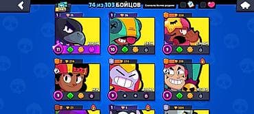game controller: Аккаунт Brawl Stars - Всего бойцов: 74 из 103 - Кубков на аккаунте — 1