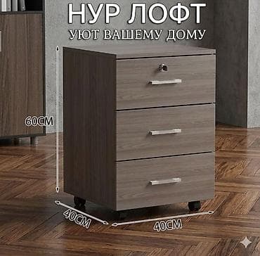 Кеңсе үчүн тумба, Жаңы, ЛДСП, түсү - Боз