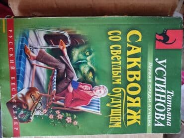 книга python: Книги — 2