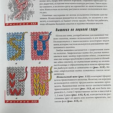 local guide program: Всё вместе за 550 сом. (Журнал в подарок) По отдельности синяя 350 сом — 5