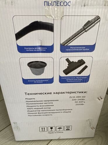 матор пылесоса: Пылесос, Сухая, Влажная, Паровая, Контейнер — 10