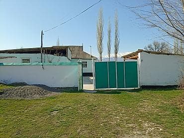 Үйлөрдү ижарага берүү: Продаётся жилой дом с хозяйственным двором и постройками. Адрес село — 5