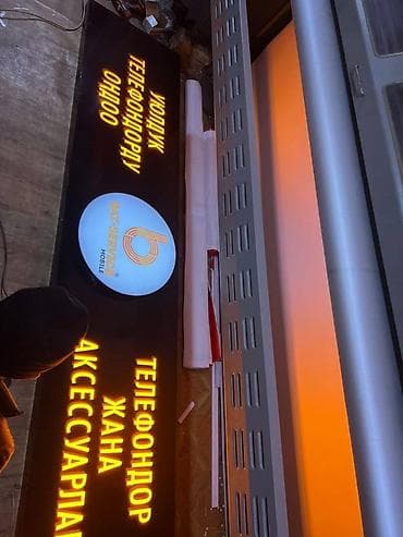 3ds max: | Вывески, Лайтбоксы, Таблички, | Монтаж, Демонтаж, Разработка дизайна — 7