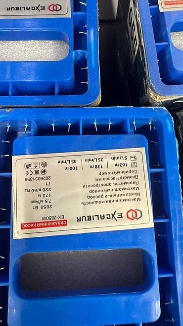 Скважинный насос Excalibur EX-2850W Назначение: - Подъем и подача — 3