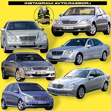 Унаа электрик тетиктери: Генератор Mercedes-Benz — 4