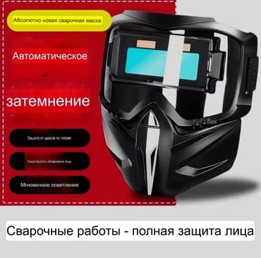 сварка каска: #сварка #маска для сварки #маска сварщика #сварочнаямаска #welding — 2