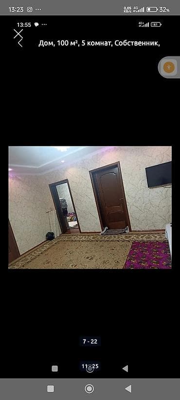 ищу дом кара балта: Дом 100 м², 5 комнат, собственник. Описание:кара балта палтавка - — 7