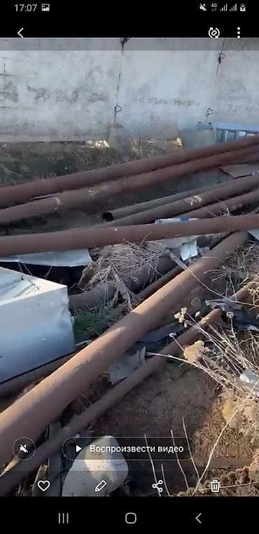 Лак жана боёк материалдары: Металлолом: стальные трубы - Разные длины и диаметры (ориентировочно — 1