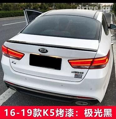 Унаа тетиктери: Арткы спойлер Kia 2026 г., Жаңы, Аналог — 3