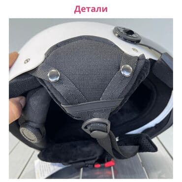 аль вазнун побочные эффекты: Шлем с ударопрочной оболочкой ABS Интегрированное литье ABS и система — 11