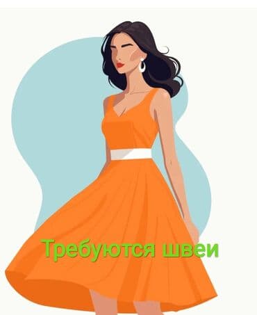 ищу работу швея на дом: Требуются опытные швеи, шьётся одна модель работа постоянная. ЗАРПЛАТА — 1