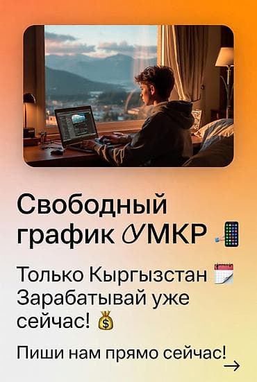 yojik group: Дорогие ребята 12–17 лет! Хотите свой первый заработок, не жертвуя — 2