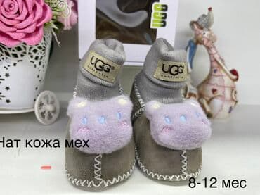 детская обувь оптом: Пинетки кожа мех натуральный . 8-12 месяцев. В подарочной — 11