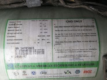 балончики: ГБО метан, объем баллона 65 литров, срок баллона до июня 2029 года — 4