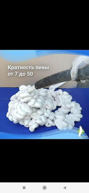 клей для пеноблок: Пенооброзователь.Протеиновый пеноконцентрат «Эталон», изготовленный по — 3