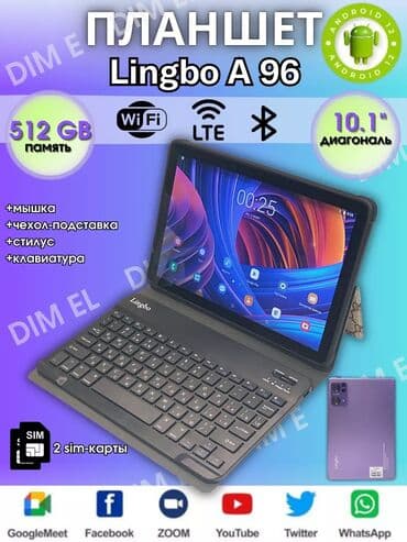 приставка android: Планшет, ATouch, эс тутум 512 ГБ, 9" - 10", 3G, Жаңы, Классикалык түсү - Күмүш — 4