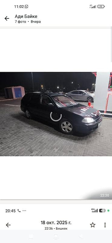 тайотта калдина: Toyota Caldina: 1997 г., 2 л, Автомат, Бензин, Универсал — 4
