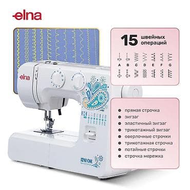 technics rs: Тигүүчү машина Elna, Электромеханикалык, Жарым автоматтык — 3
