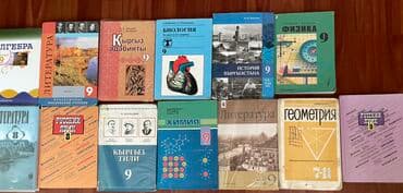 книга по истории 7 класс история средних веков: Представляем набор из двенадцати школьных учебников, охватывающих — 1