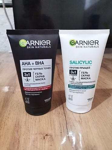 Garnier Skin Naturals 3-в-1 — многофункциональные средства для