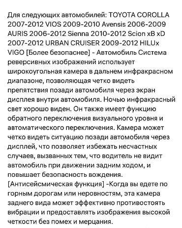 a5 2016: Камера заднего вида с интегрированной LED‑подсветкой (габарит под — 9