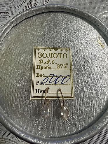 Детские золотые сережки