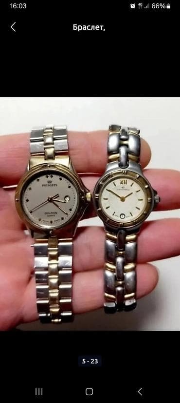 Билериктер: Билерик, Үлгүсү 925, Унисекс, Колдонулган — 9