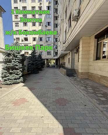 1 комната, 62 м², Элитка, 8 этаж, Евроремонт