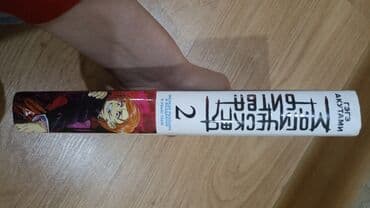 клинок рассекающий демонов тренировка столпов бишкек: Магическая Битва 2-том манга. есть супер обложка. доставка по городу — 3