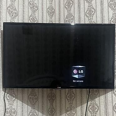 sharp aquos: Телевизор LG 42LN540V — 1