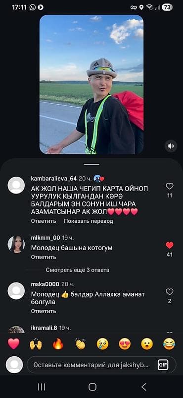 скутер на ходу: Срочно продаю, скутер хорошем состоянии, есть документы экспертиза — 7