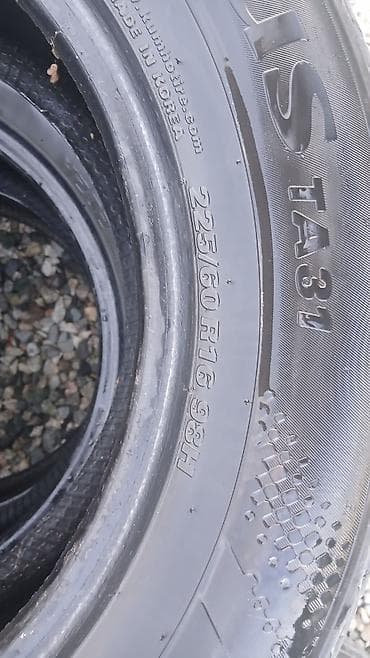225.60.16 Лето 6000сом