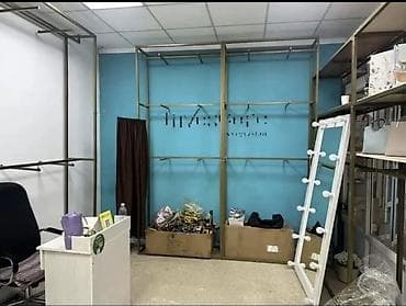 Продаётся комплект торгового оборудования для магазина