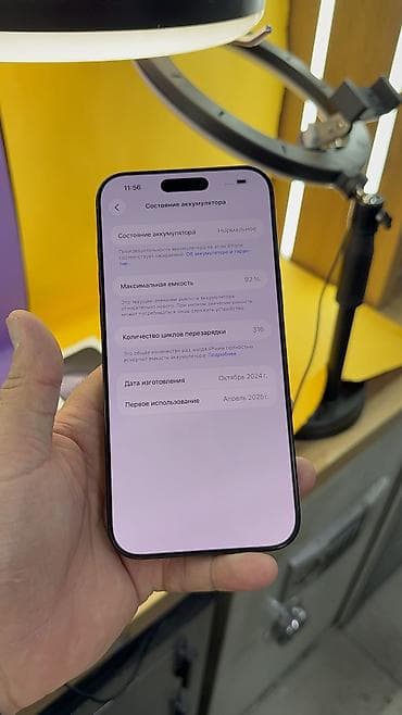 oukitel wp 30 pro цена в бишкеке: IPhone 16 Pro Max, Б/у, 512 ГБ, Защитное стекло, Кабель, Коробка, 93 % — 10