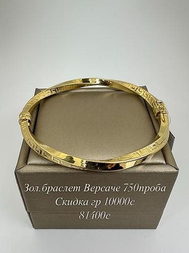 бутун клатч: Браслет, Проба 750, Женские, Новый — 1