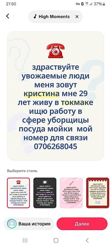 pro m1: Уборка помещений, | Генеральная уборка, | Квартиры — 1
